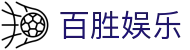 百胜娱乐 - 集合多元化游戏体验的一站式博彩平台